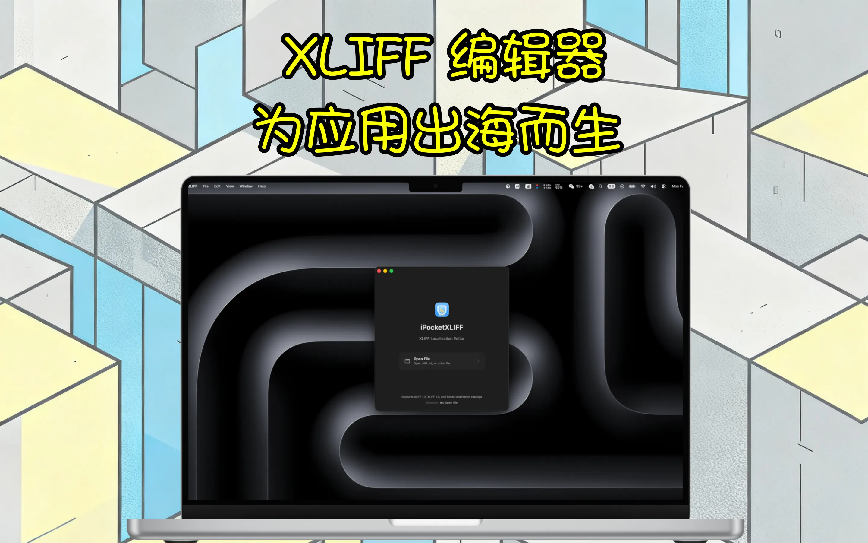 iPocketXLIFF screenshot 1