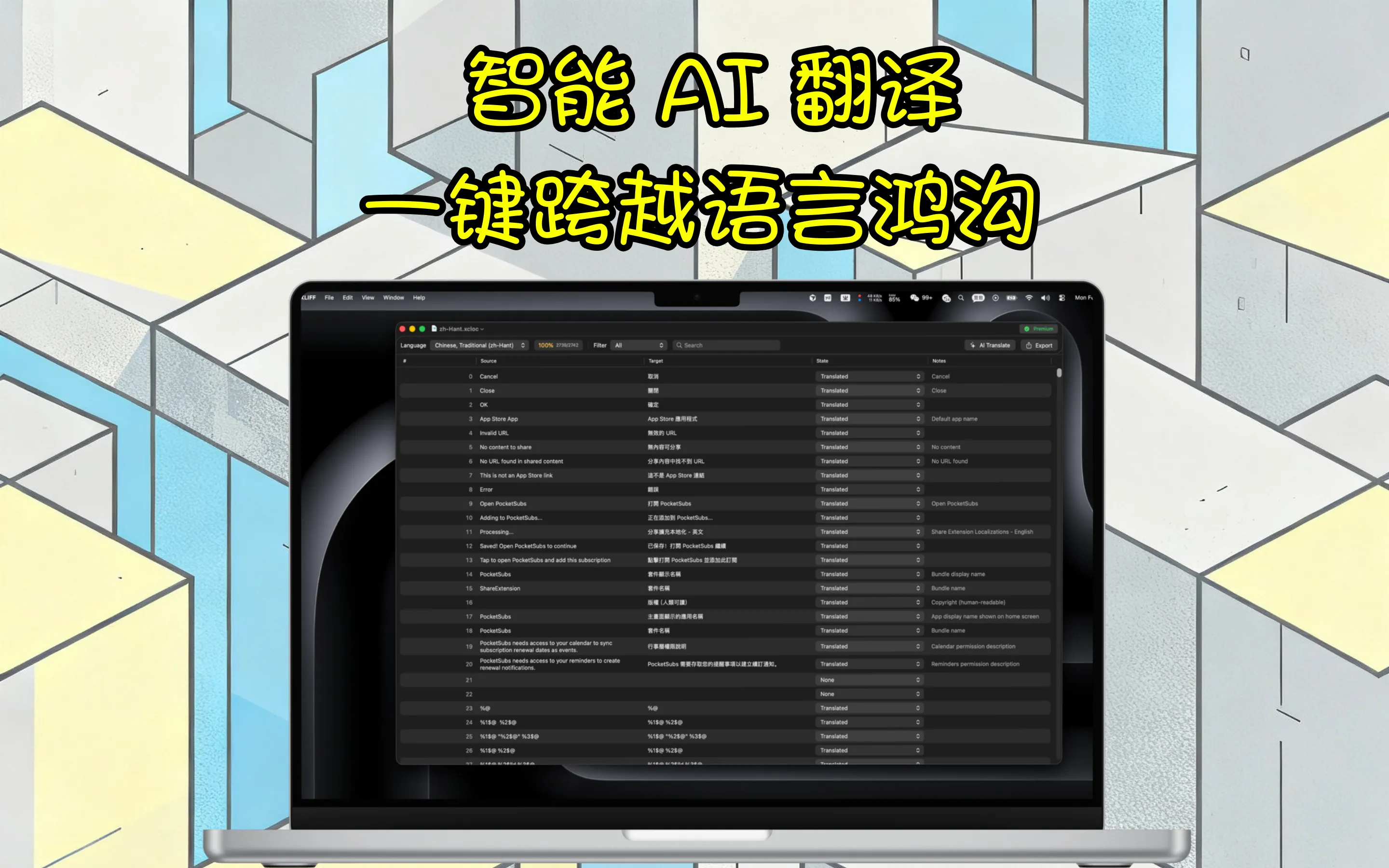iPocketXLIFF screenshot 2