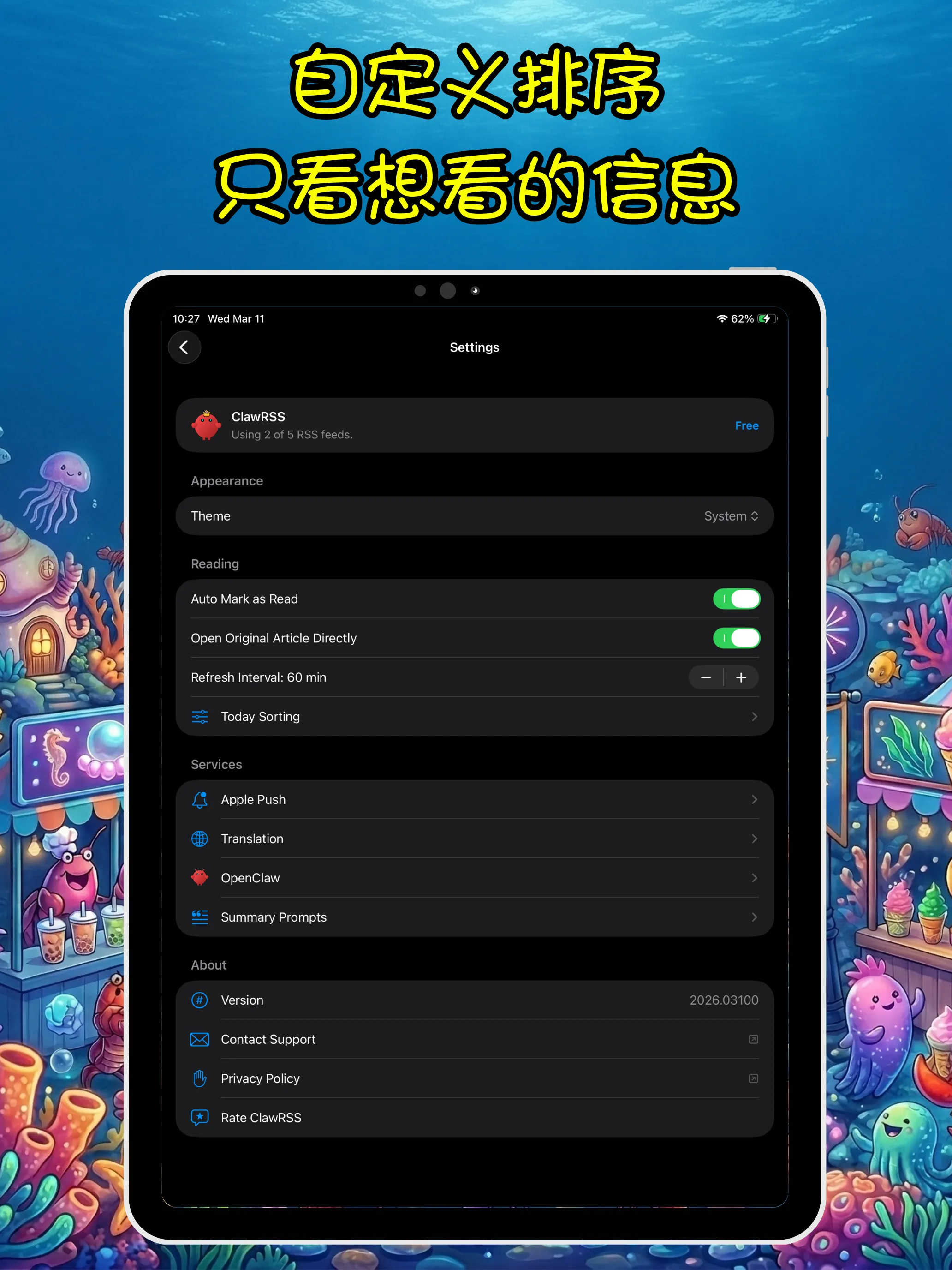 ClawRSS：OpenClaw RSS 阅读器 iPad screenshot showing 内置翻译阅读