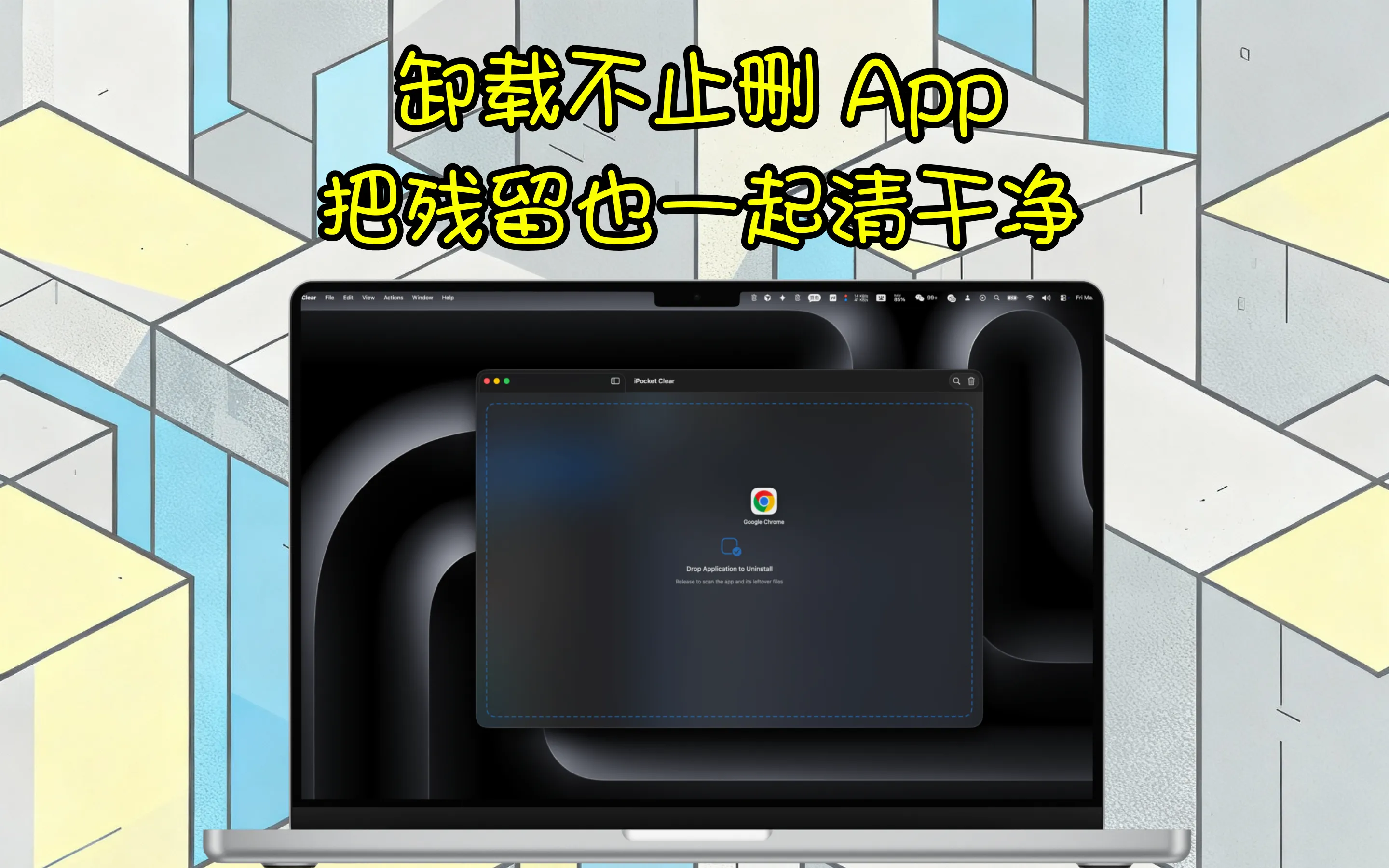 iPocket Clear screenshot 1