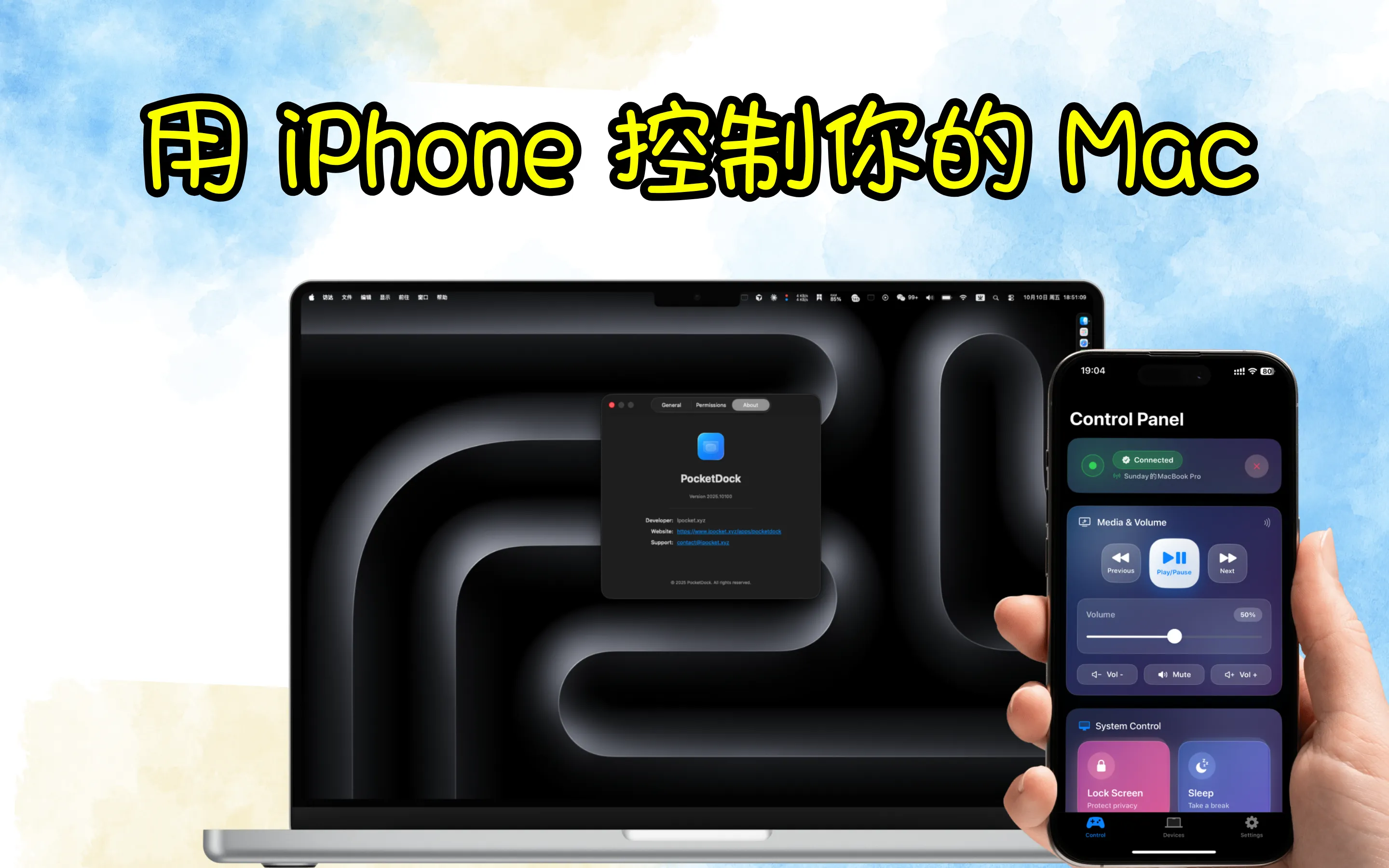 iPocketDock screenshot 1
