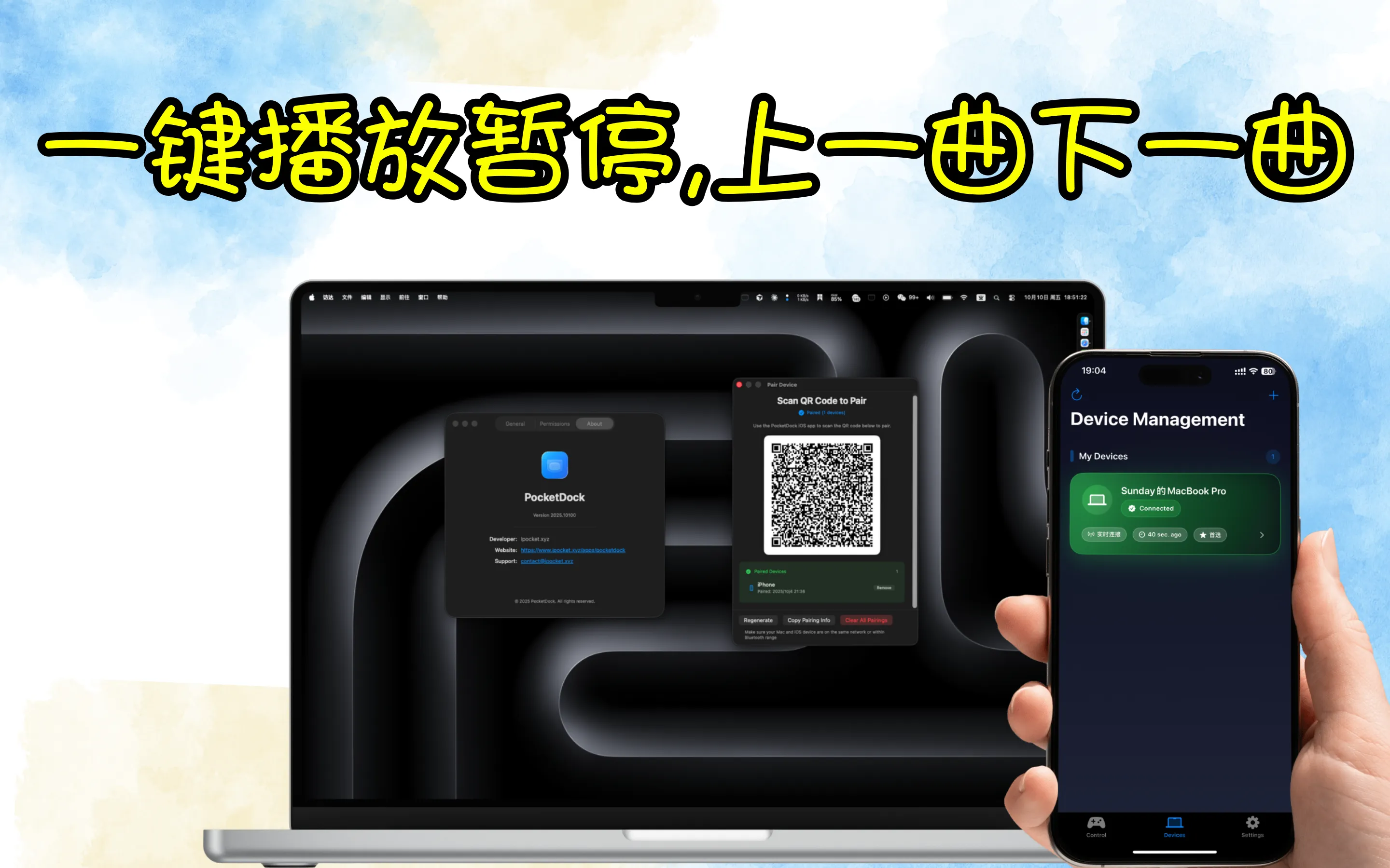 iPocketDock screenshot 2