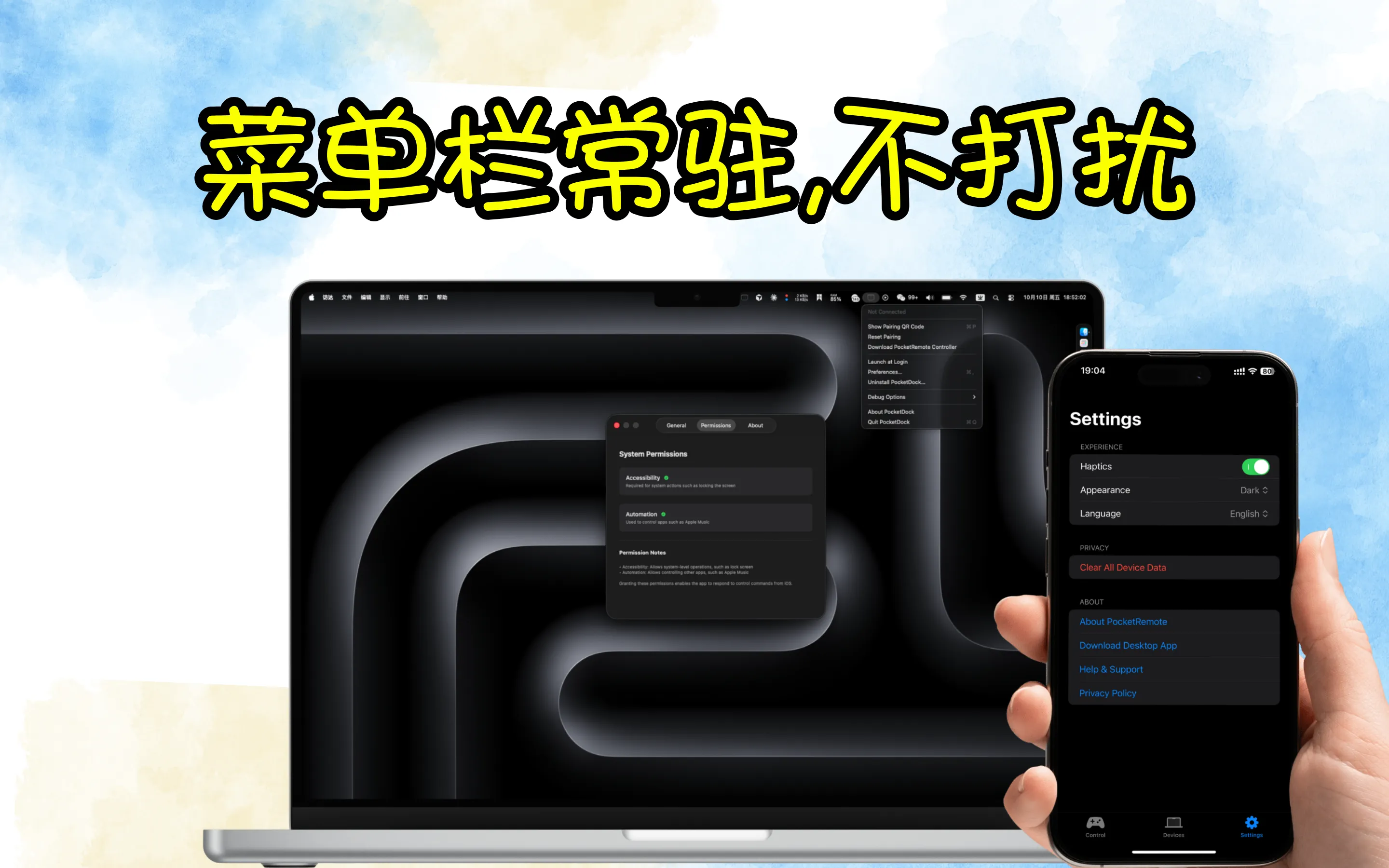 iPocketDock screenshot 3